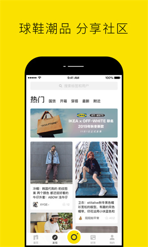 nice截图1