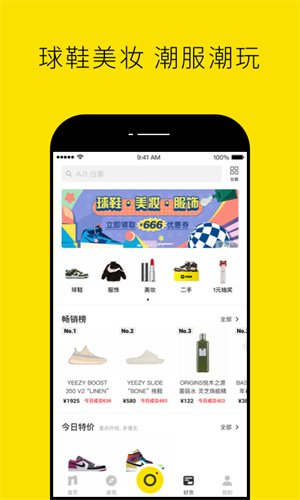 nice截图3