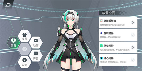 鲨鲨酱截图2