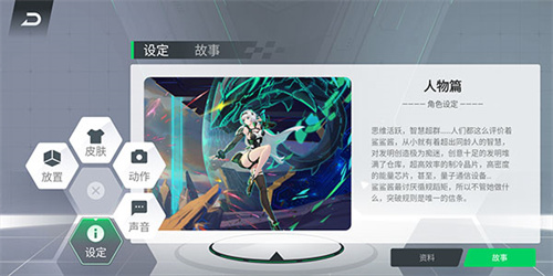 鲨鲨酱截图5