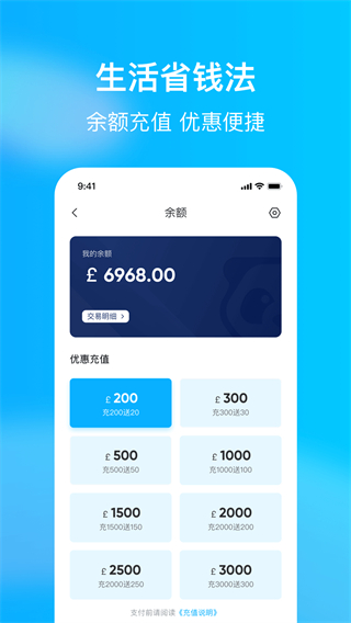 熊猫外卖截图3
