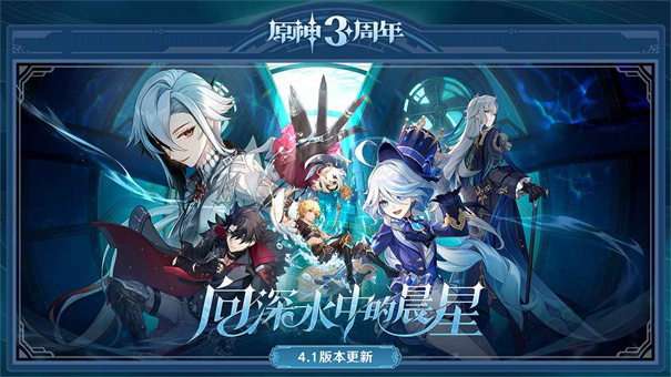 云原神b服截图1