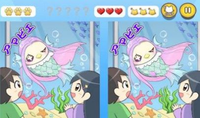 找不同我爱你截图1
