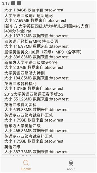 沙虫搜截图4