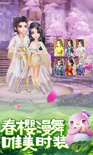 尘缘截图3
