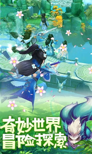 尘缘截图2
