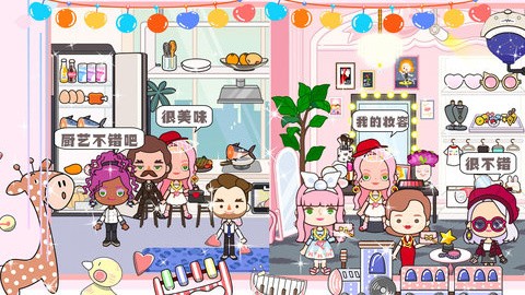樱桃小镇闺蜜世界截图2