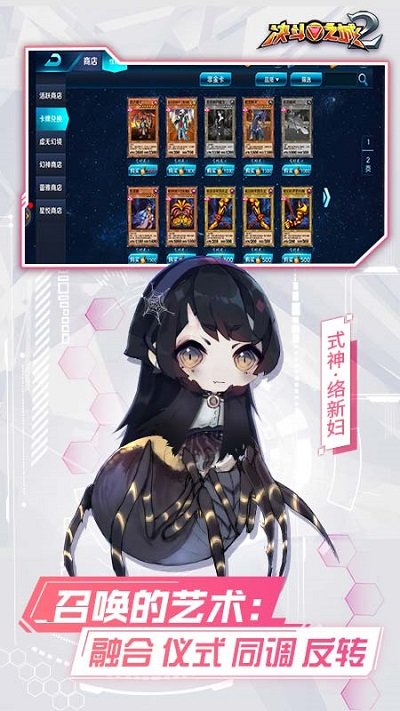 决斗之城2无限金币版截图4