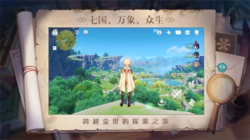 原神oppo渠道服截图2