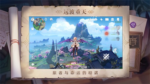 原神oppo渠道服截图3