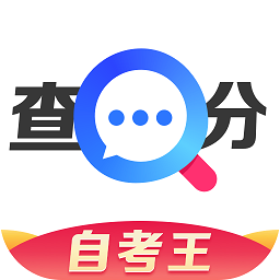普通话成绩验证app手机版下载 - 安卓版普通话水平测试成绩认证查询软件下载