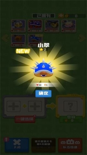 萌宠嘉年华截图2