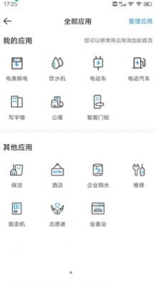 元理截图3