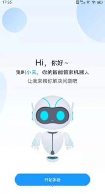 元理截图2