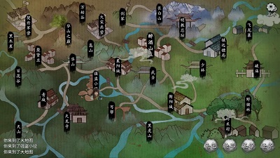 少侠的江湖 折相思版截图3