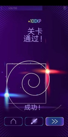 超音节奏弹球截图1