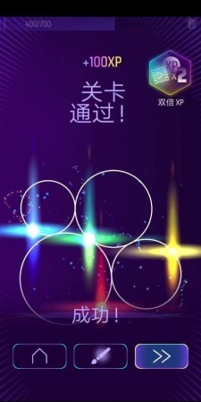 超音节奏弹球截图3