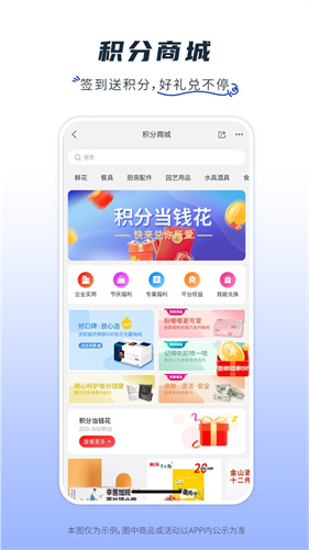 卫多多截图2