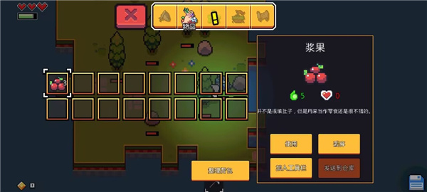 浮岛物语官方版截图3