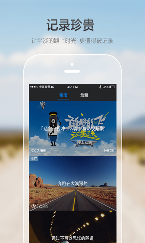 极路客截图1