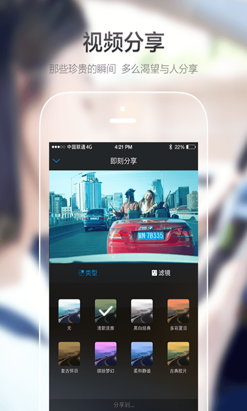 极路客截图4
