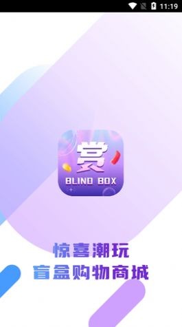欧皇赏截图1