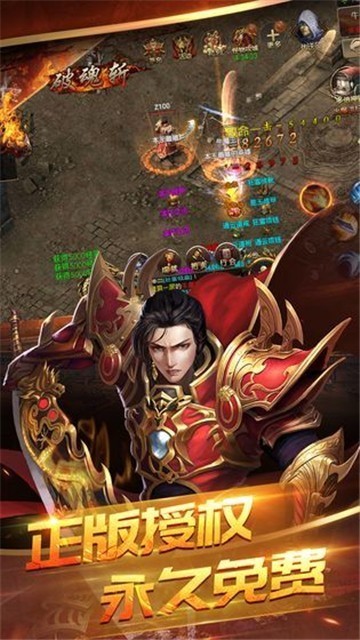 烈焰主宰单职业截图1