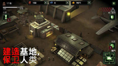 僵尸炮艇生存截图3