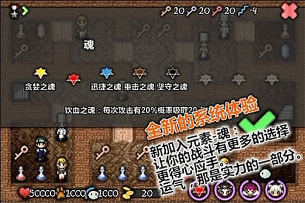 魔塔史莱姆的逆袭 最新版截图2
