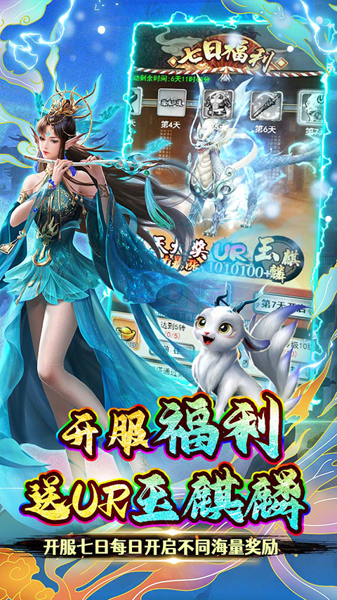 银河战魂官方版截图4