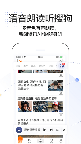 搜狗搜索截图3
