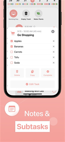 structured最新版截图3