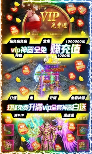 龙神记传奇截图2