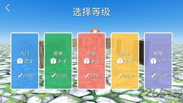 华为推箱子男孩豪华版截图5