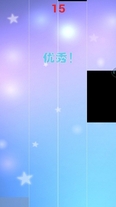 黑白钢琴官方版截图4