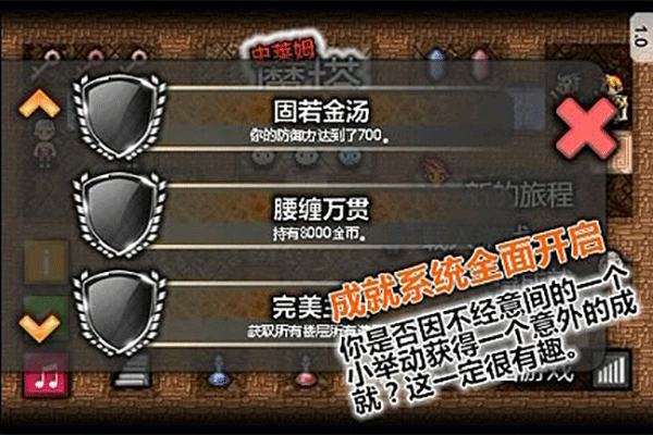 魔塔史莱姆的逆袭 最新版截图5