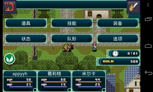 格林西亚传奇截图4