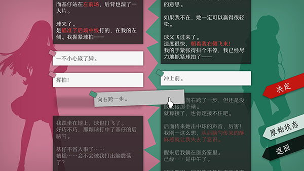 WILL：美好世界 免费下载截图5