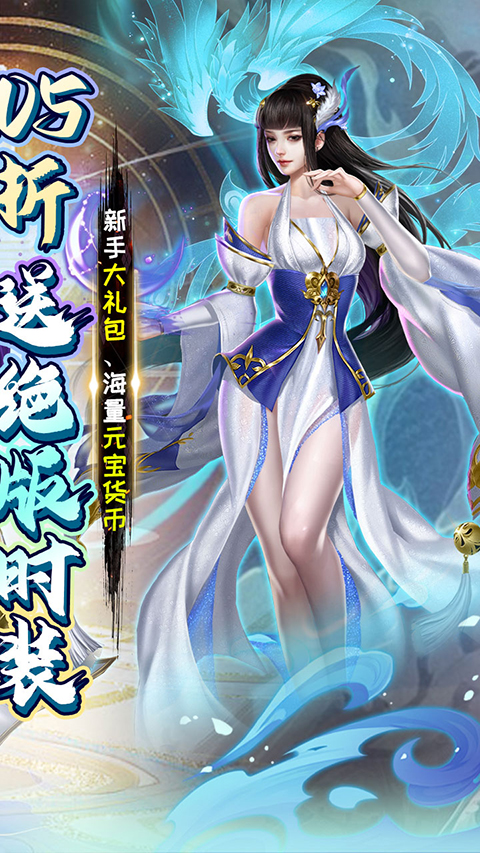 银河战魂官方版截图2