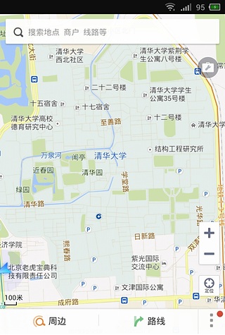 大象地图手机版截图1