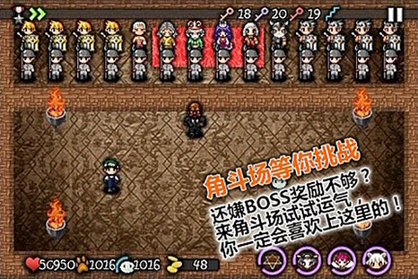 魔塔史莱姆的逆袭 最新版截图1