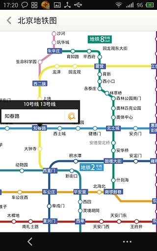 大象地图手机版截图2