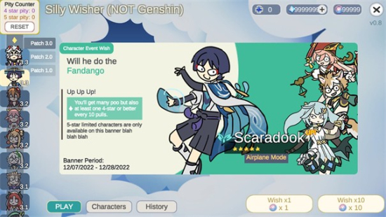 silly wisher最新版截图1