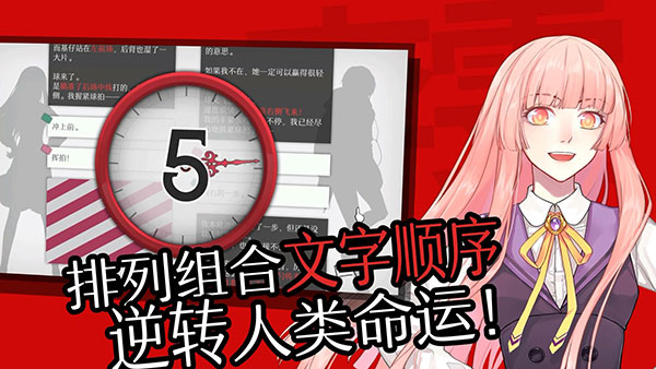 WILL：美好世界 免费下载截图3