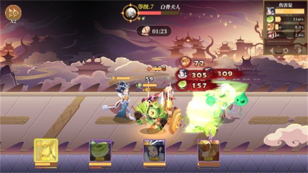 六界召唤师手机版截图3