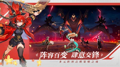 九畿：岐风之旅 官网下载截图2