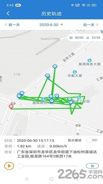 WEIZHIIOT汽车定位截图4