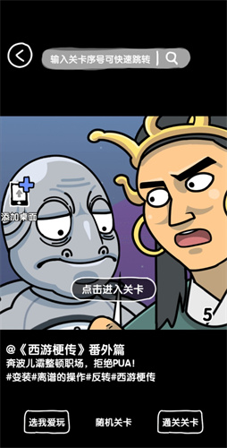 抖个腿子免广告版截图2