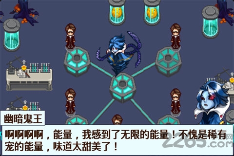 口袋妖怪彩虹修改版截图3