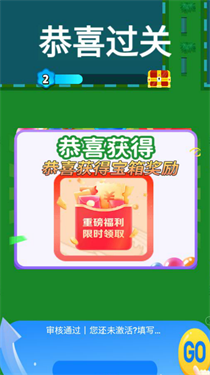 逃出停车场截图3